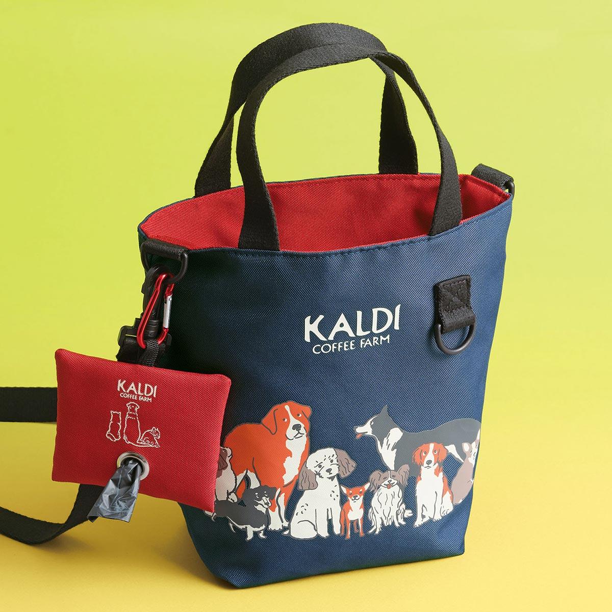 公式アプリ事前抽選 いぬの日おさんぽバッグ｜ カルディコーヒーファーム